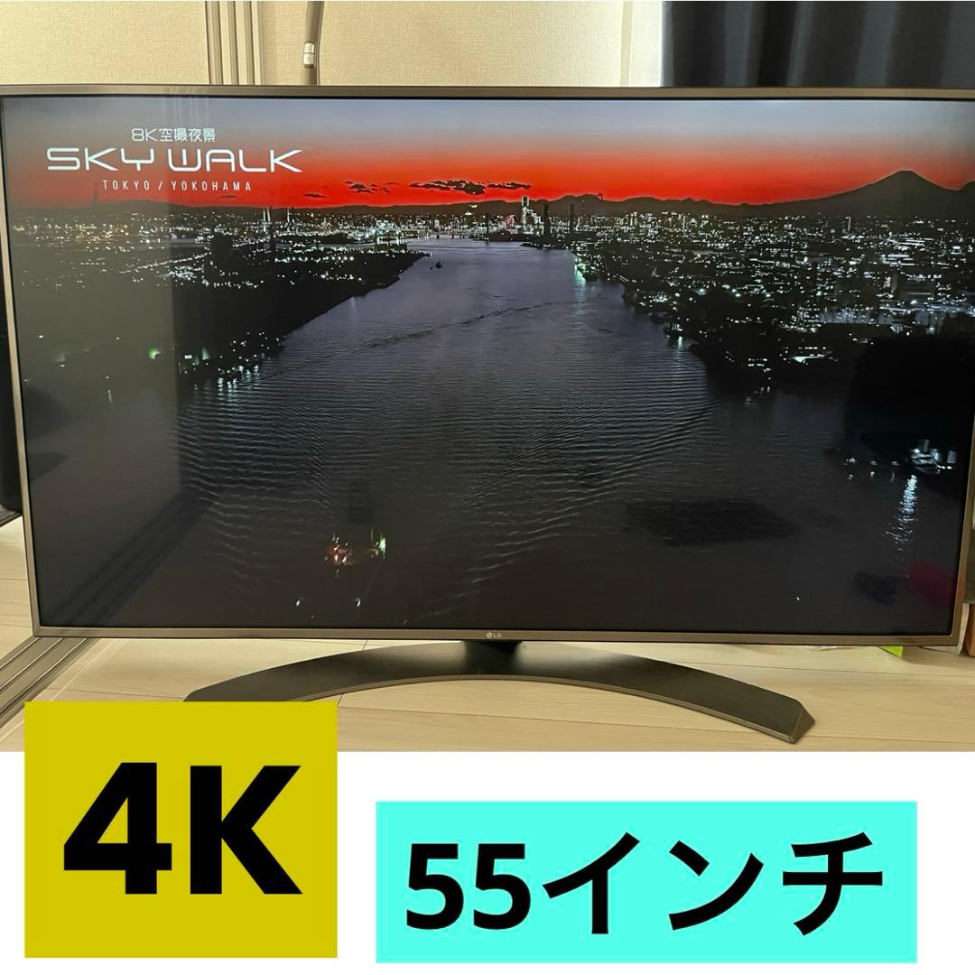 【美品✨】LG 55インチ 4K テレビ スマートテレビ