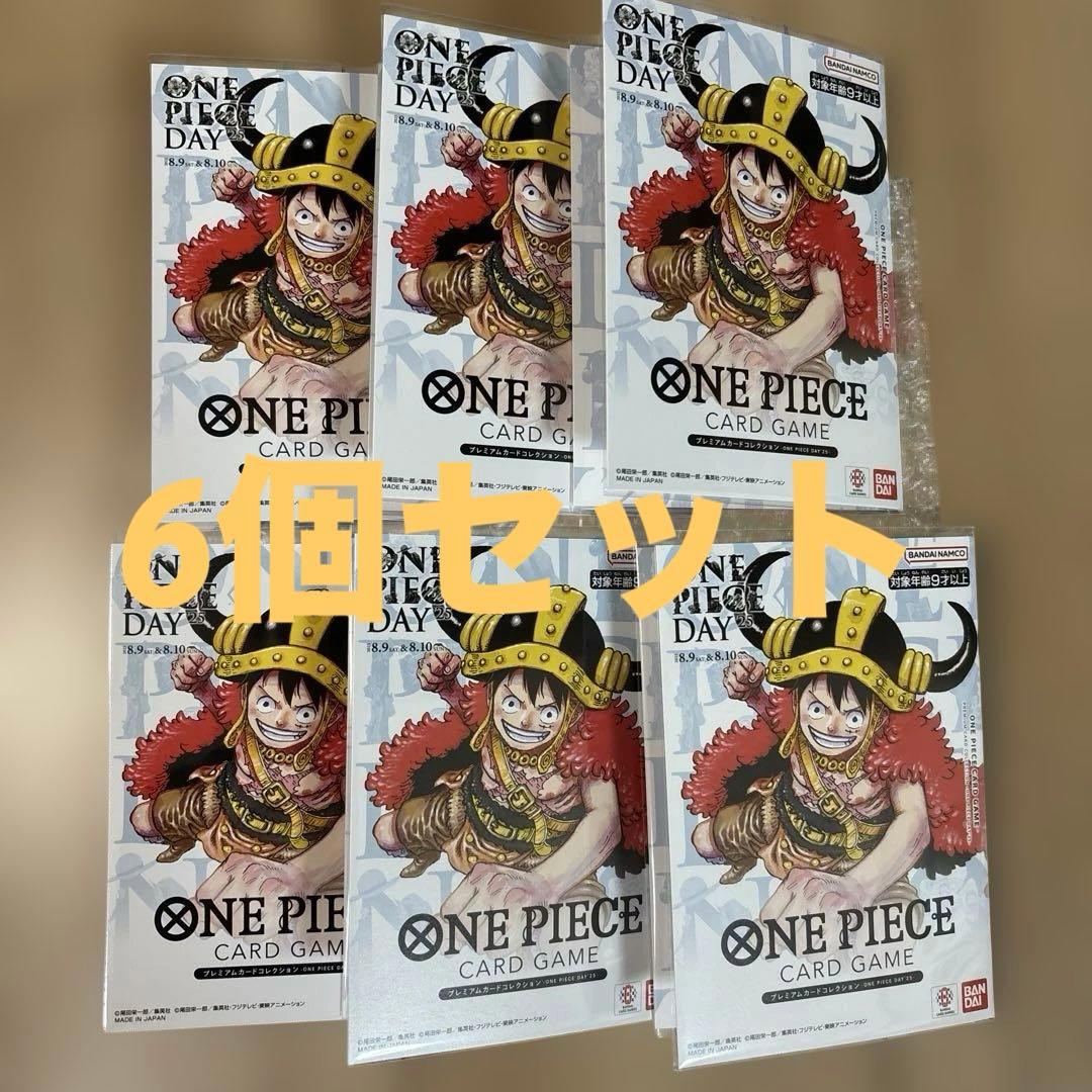 ONE PIECEカードゲーム ONE PIECE DAY25 6個