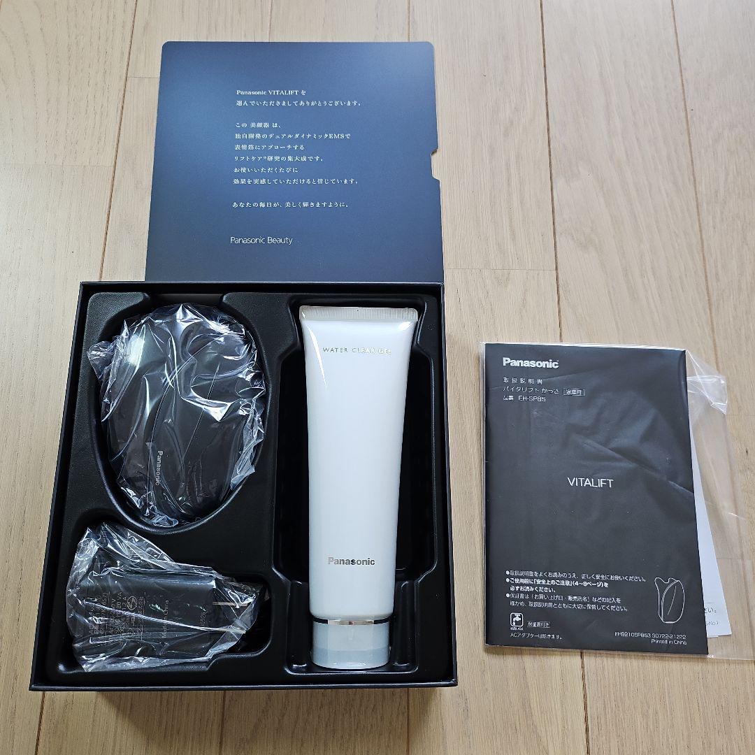 Panasonic EH-SP85-K スキンケアデバイス