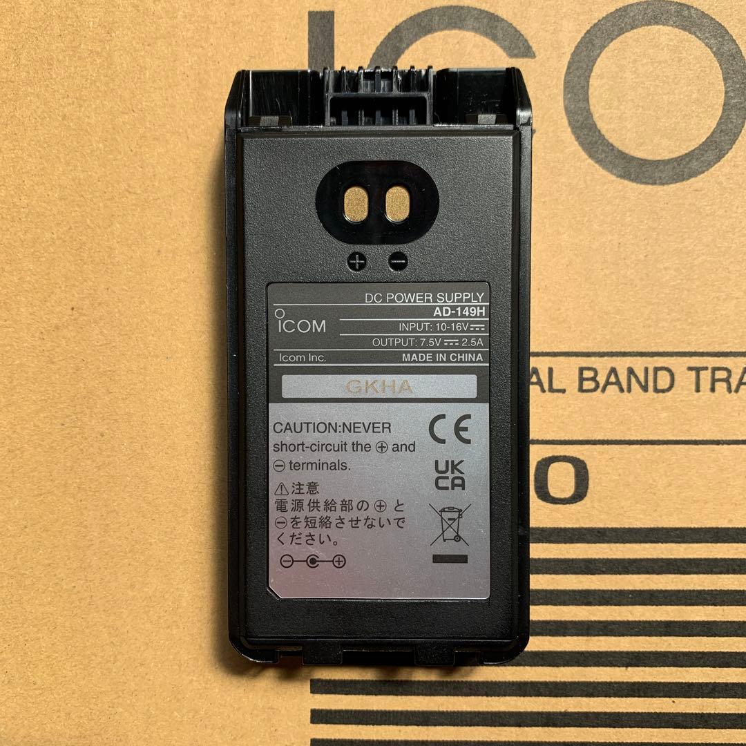 ICOM IC-T10 モービル運用セット