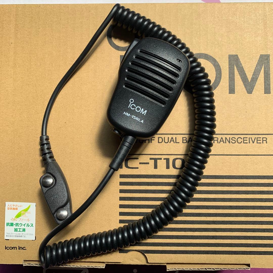 ICOM IC-T10 モービル運用セット