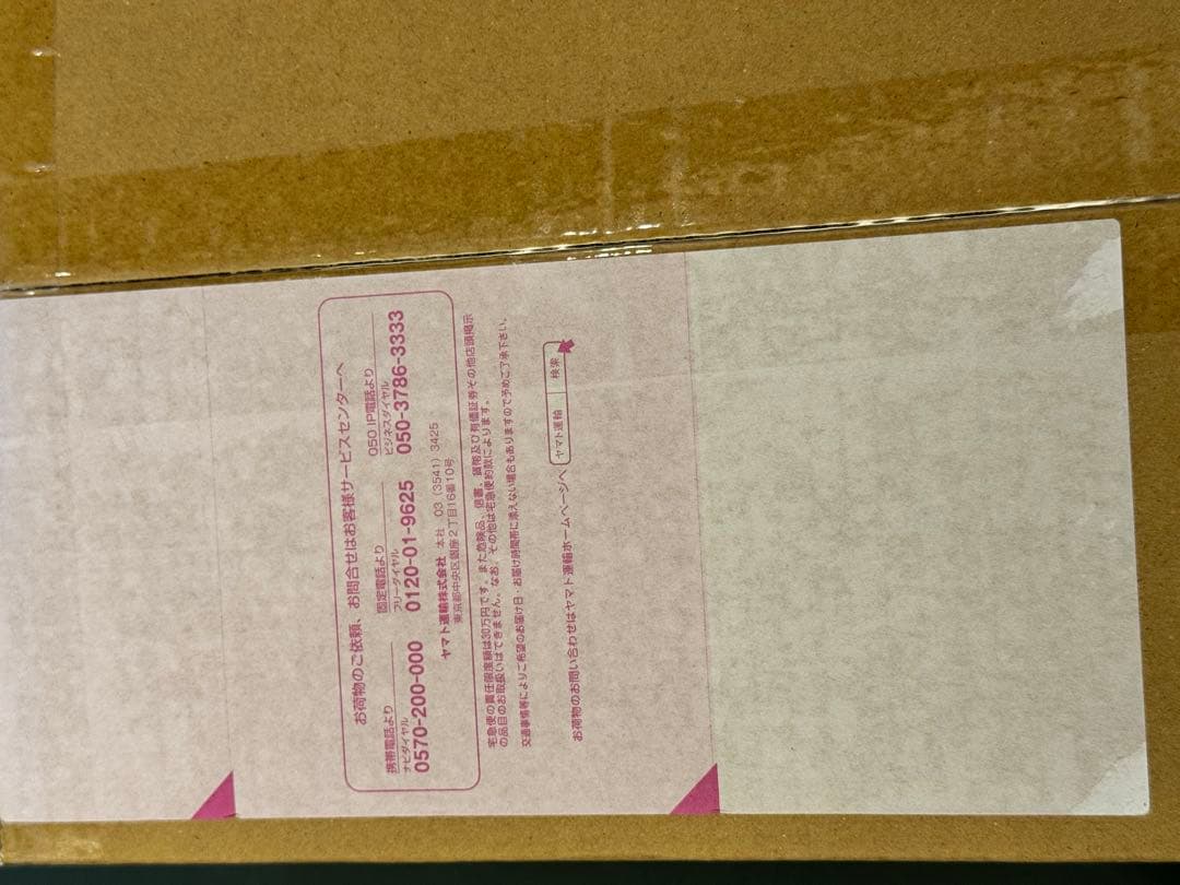 デジモンカードゲーム PB-21 TAMER'S EVOLUTION BOX