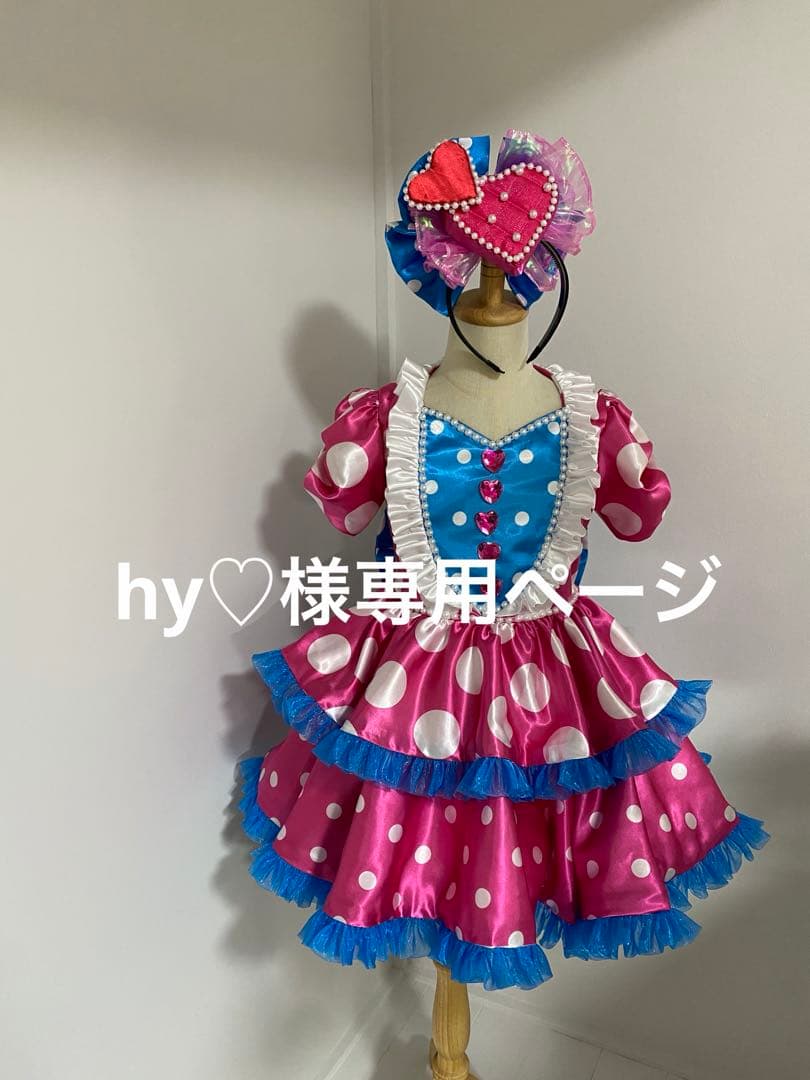 ディズニースタイル コスプレ衣装