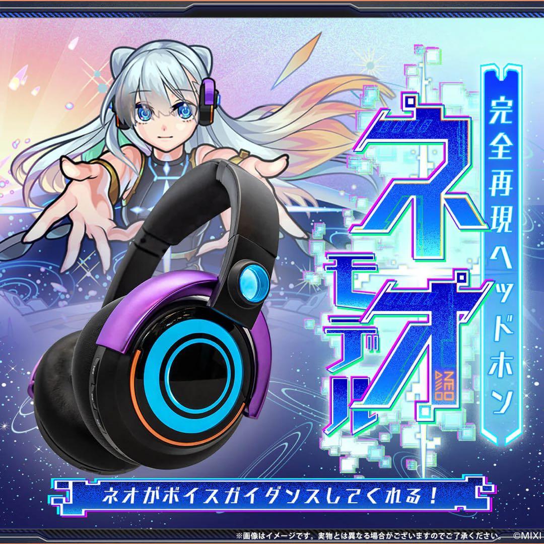 モンスト ヘッドホン ネオモデル MX-HPNEO 01-BK