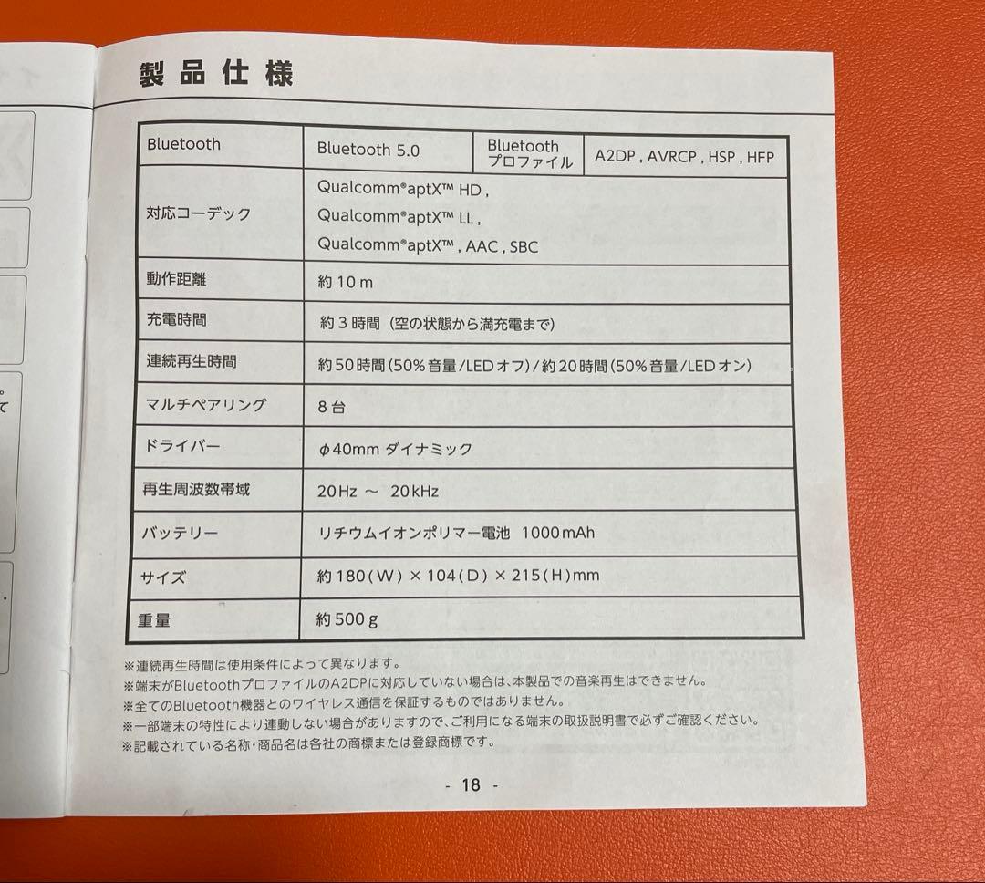 モンスト ヘッドホン ネオモデル MX-HPNEO 01-BK