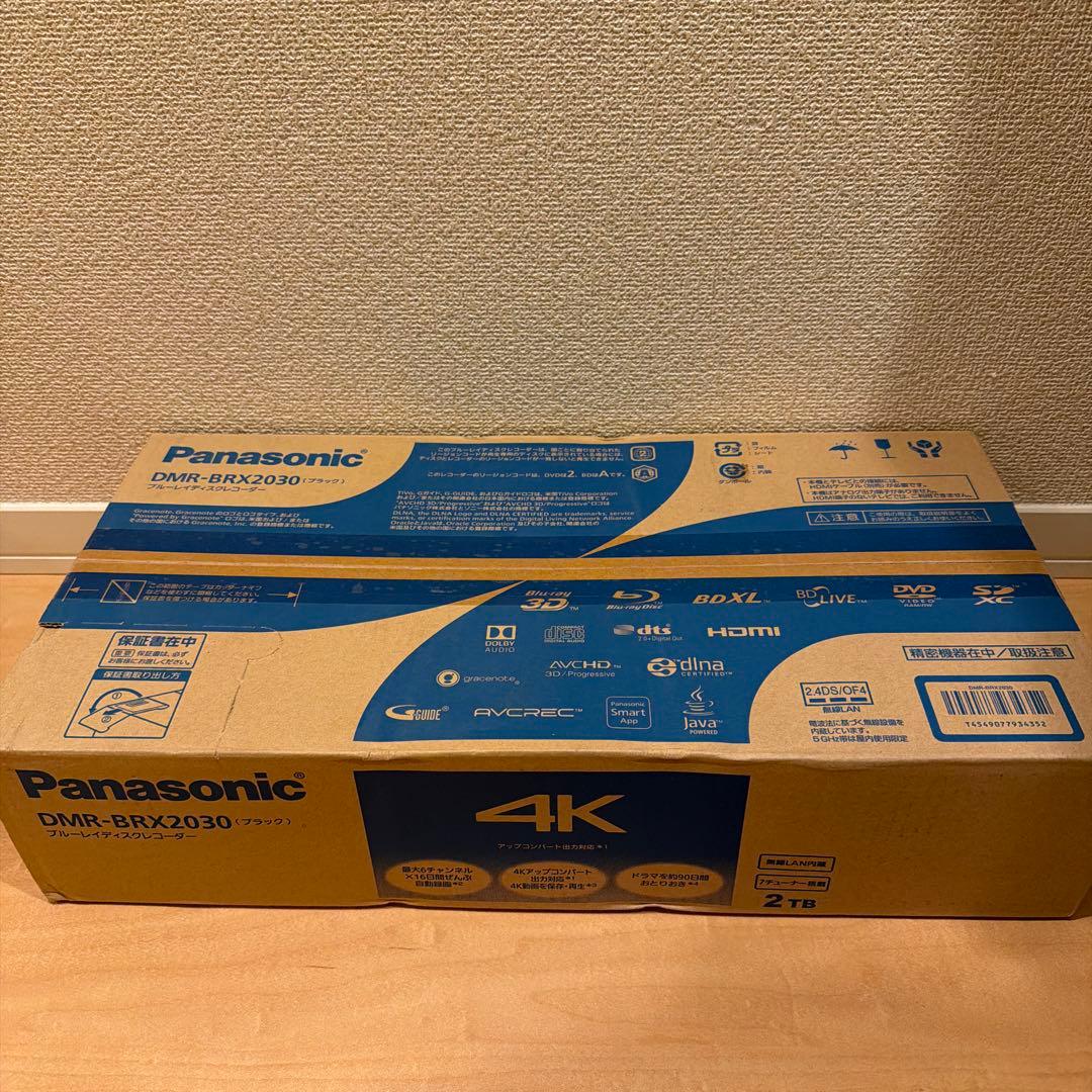 パナソニック ブルーレイレコーダー DMR-BRX2030 2TB