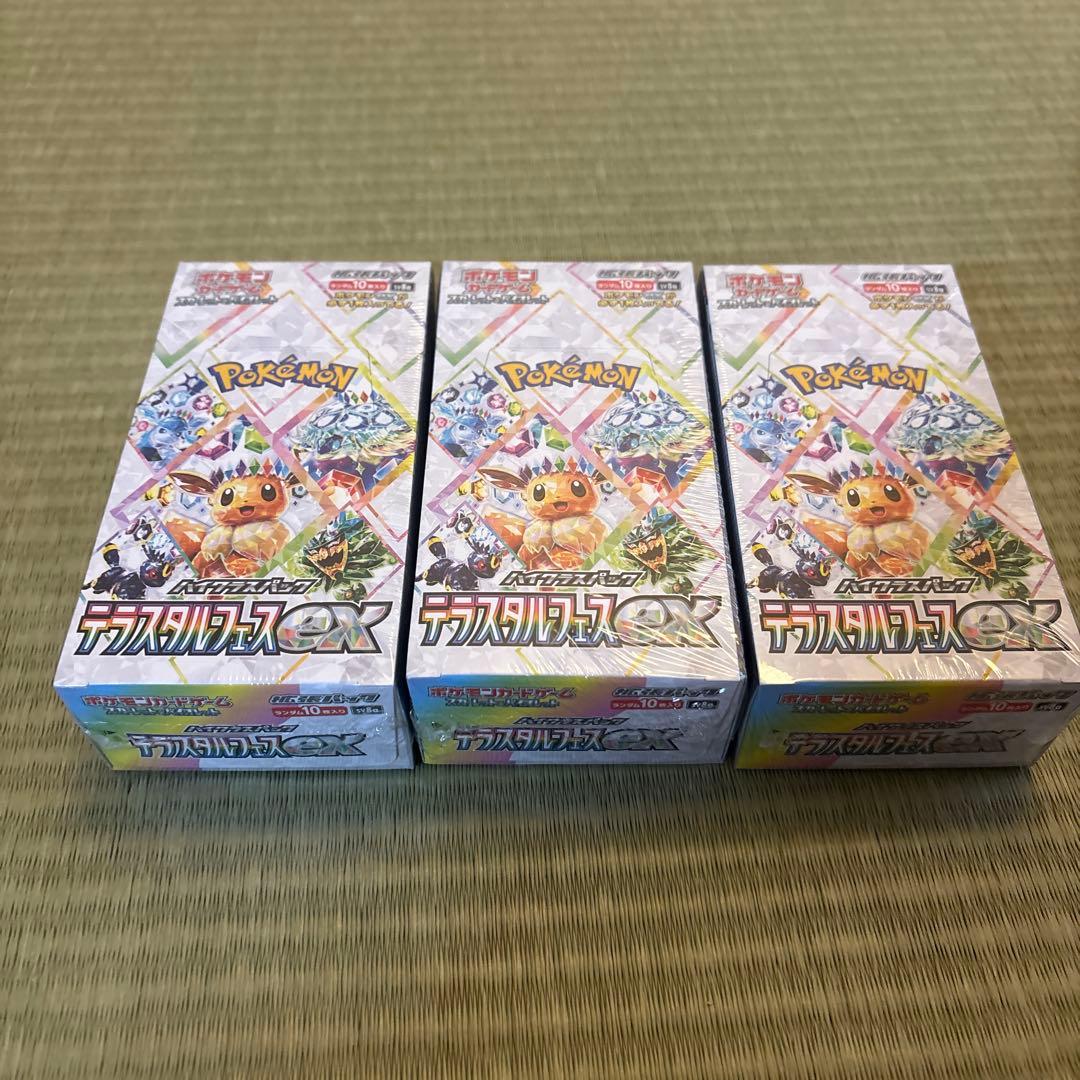 シュリンク付き ポケモンカード テラススタイルEX 3ボックスセット