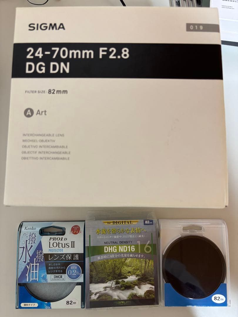 【玉極美品、付属品完備】 SIGMA24-70F2.8 DGDN Eマウント用