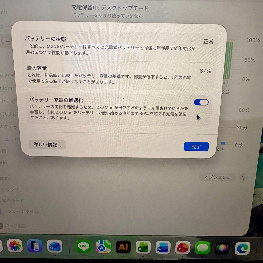 スマホ・タブレット・パソコン macbook air m1 2020