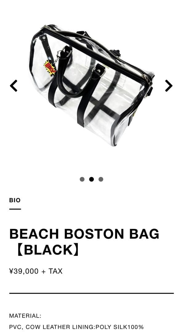 バッグ BIO BEACH Boston bag BLACK
