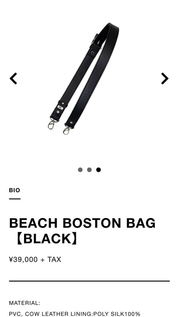 バッグ BIO BEACH Boston bag BLACK