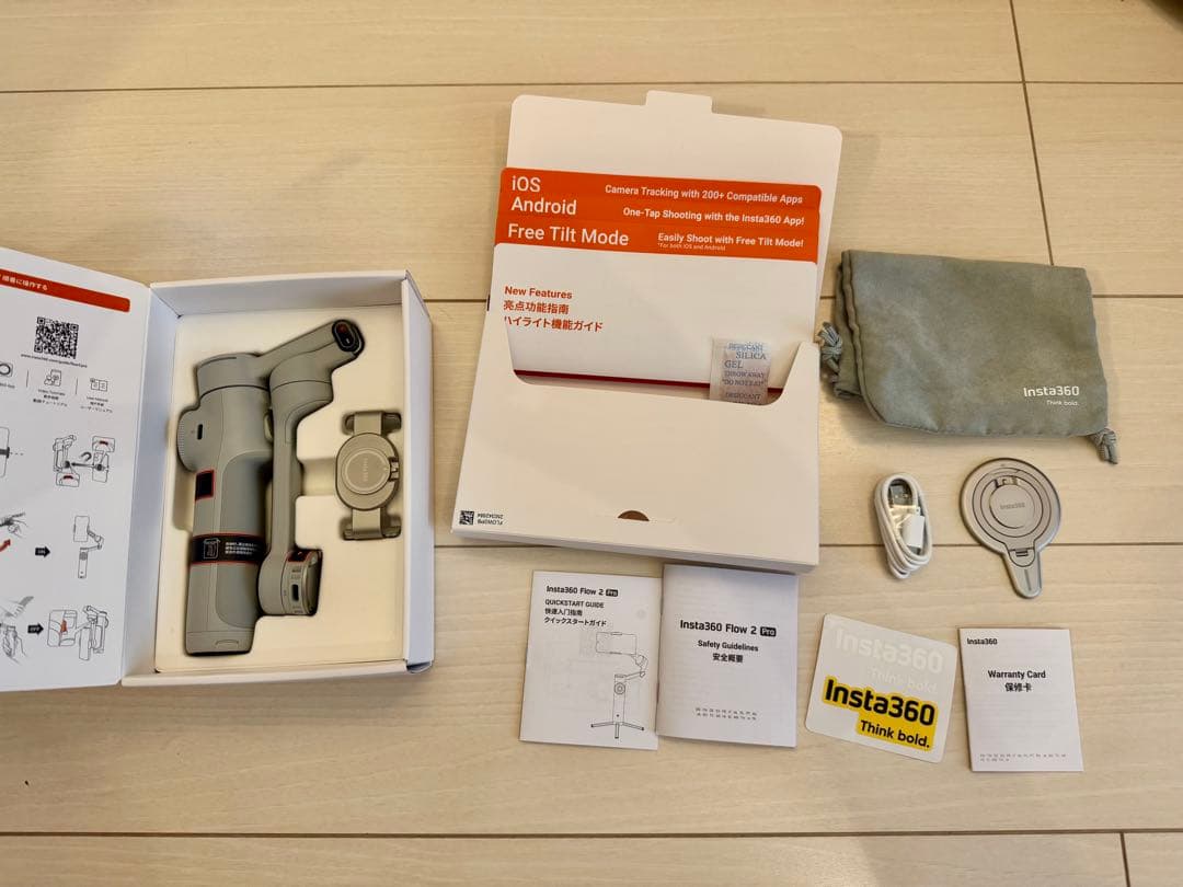 （送料込み+おまけ付）Insta360 Flow 2 Pro スノーグレー