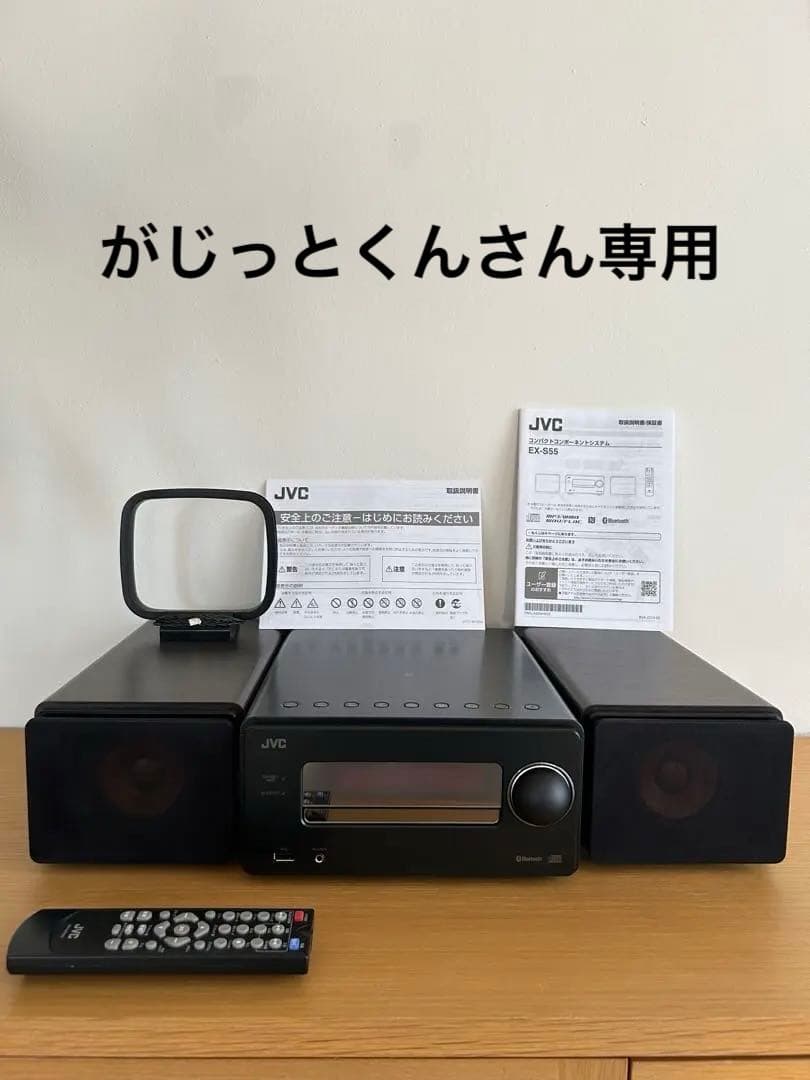 JVC CA-EXS5 ミニコンポ ウッドコーンスピーカー Bluetooth