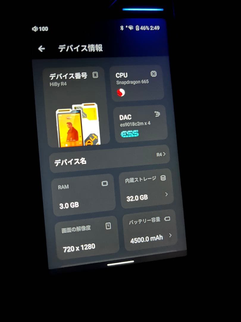 HiBy R4 デジタルオーディオプレーヤー