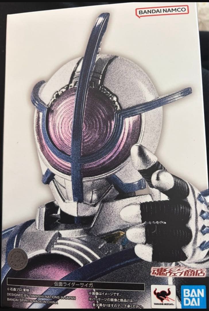 shフィギュアーツ真骨彫製法仮面ライダーサイガ　仮面ライダーファイズ