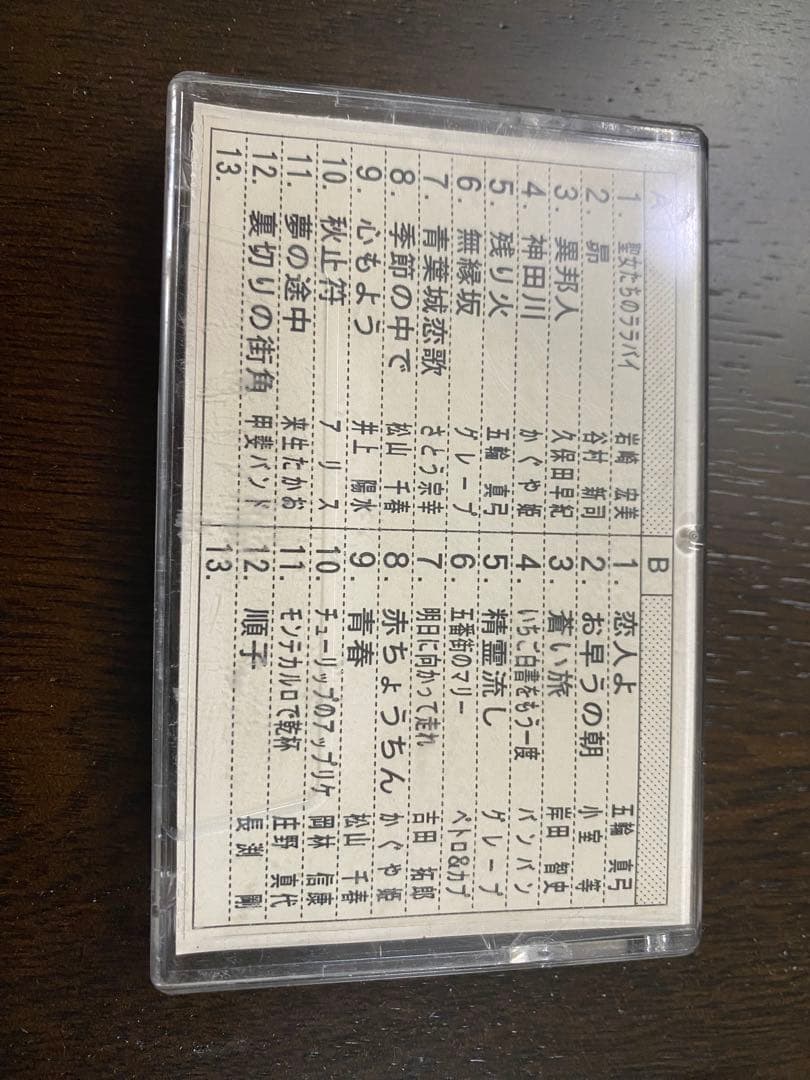 フォークミュージックカセット9本セット