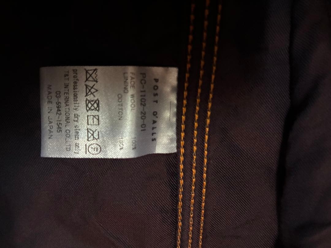 POST O'ALLS×CORONA UTILITY Engineer's JK