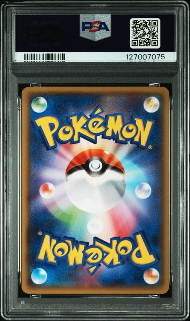 【PSA9】ラティオス フーパのおでましキャンペーン