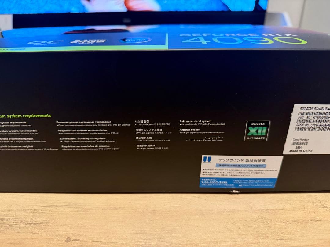 ROG Strix ASUS GeForce RTX 4090 美品