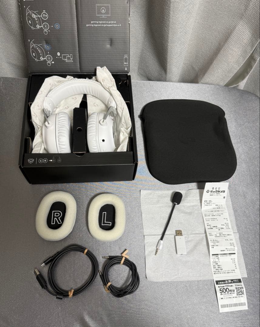 ロジクールG PRO X2 LIGHTSPEED ゲーミングヘッドセット