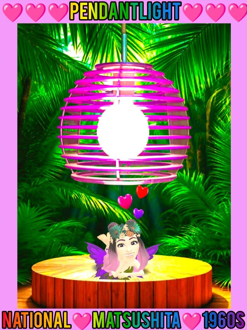ヴィンテージライト、昭和ライト、ナショナルライト、レトロライト、ペンダントライト