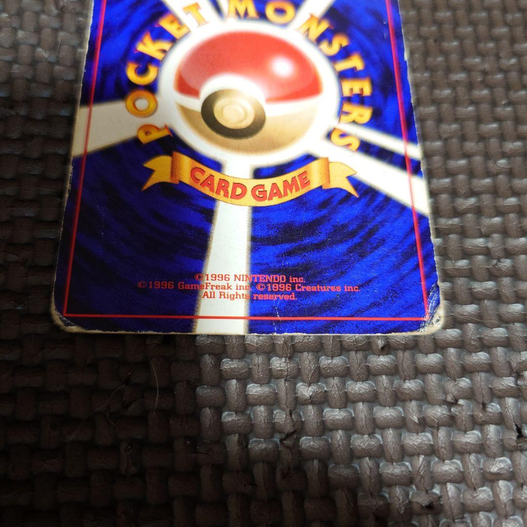 コ*！様 リザードンLv76 歴戦個体 傷欠け折れアリ