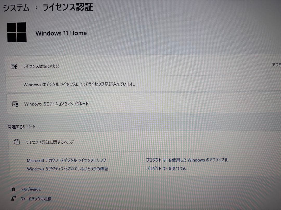 ドスパラ DiginossゲーミングPC 中古です！SSDでサクサク
