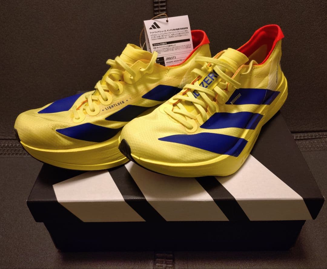 【美品】アディダス アディオスプロ4 メンズ 25.5cm