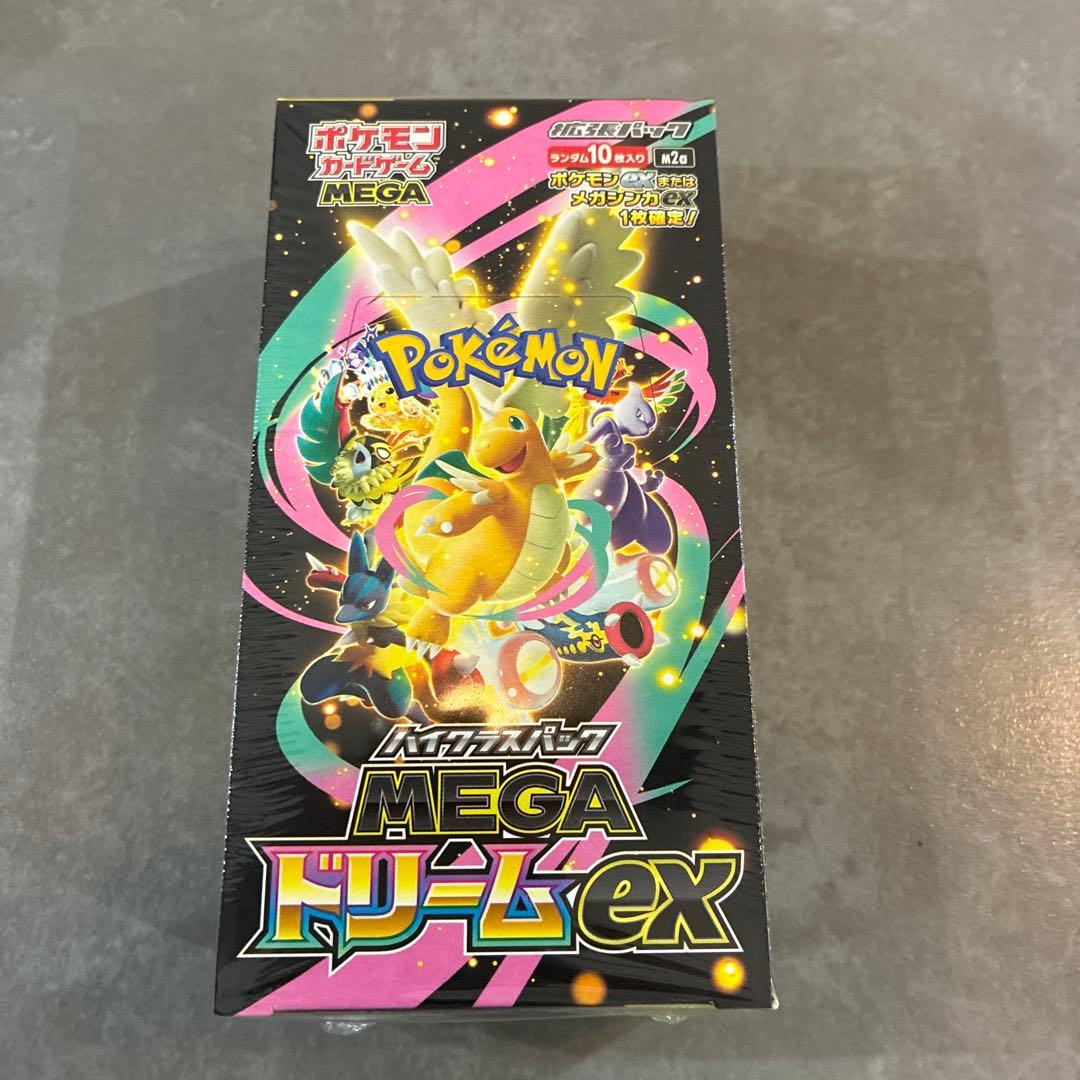 ポケモンカードゲーム　ハイクラスパックMEGAドリームex BOX シュリンク有
