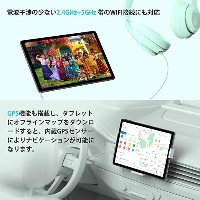【限定1点】Android 12　タブレット 10インチ　128GB+256GB