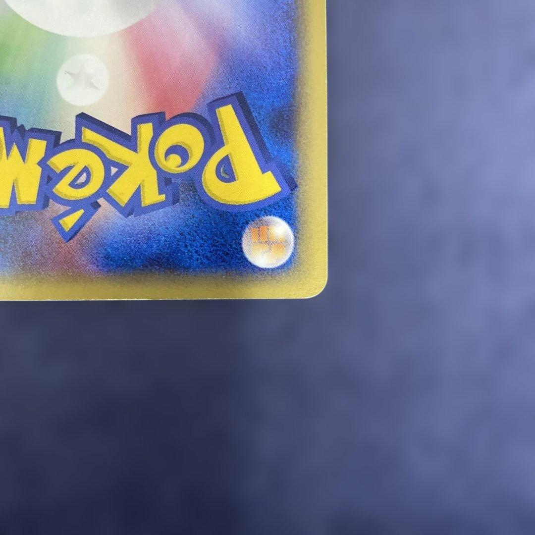 ポケカ　ポケモンカード　リザードン δ デルタ種 032/075 きせきの結晶