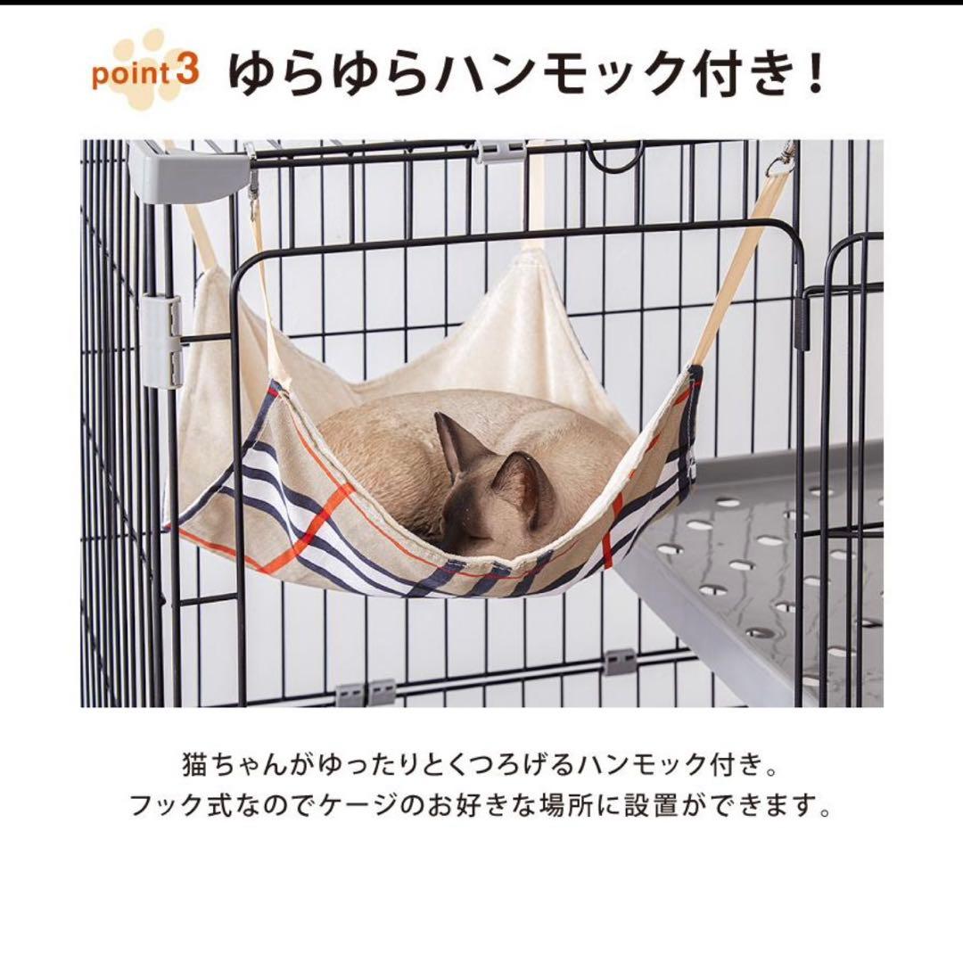 【ほぼ新品！】【おまけ付き！】白色 キャットケージ 2段