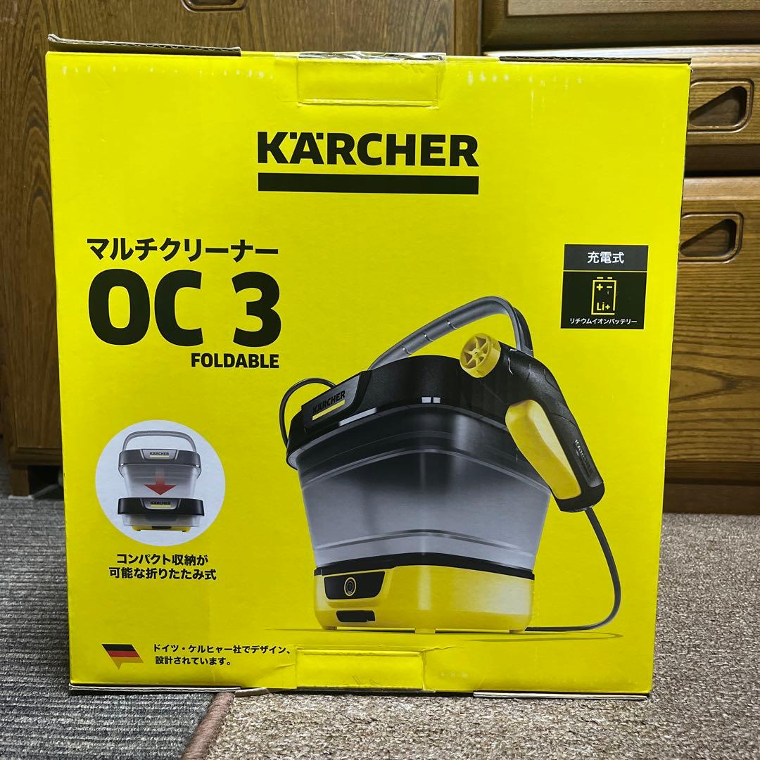 【新品、未使用品】 KÄRCHER OC 3 Foldable