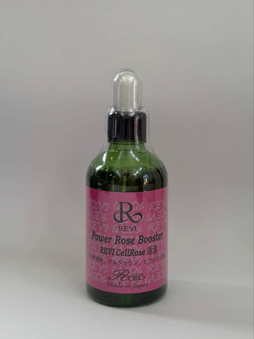 入荷現品のみ◆REVI ルヴィ　セルローズ　原液美容液100ml