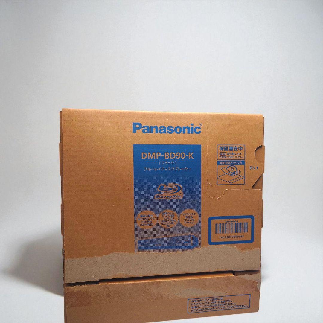 SEIRA　ブルーレイディスクプレーヤー DMP-BD90-K