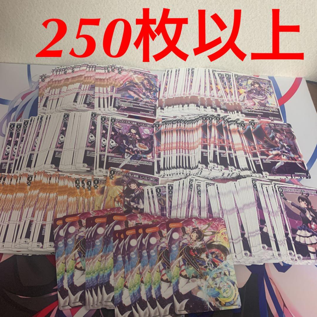 ウィクロス　にじさんじ　月ノ美兎6枚セット