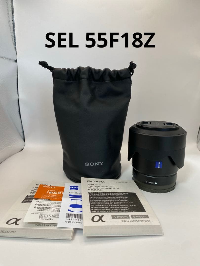 セール！SEL55F18Z SONY美品中古⑭