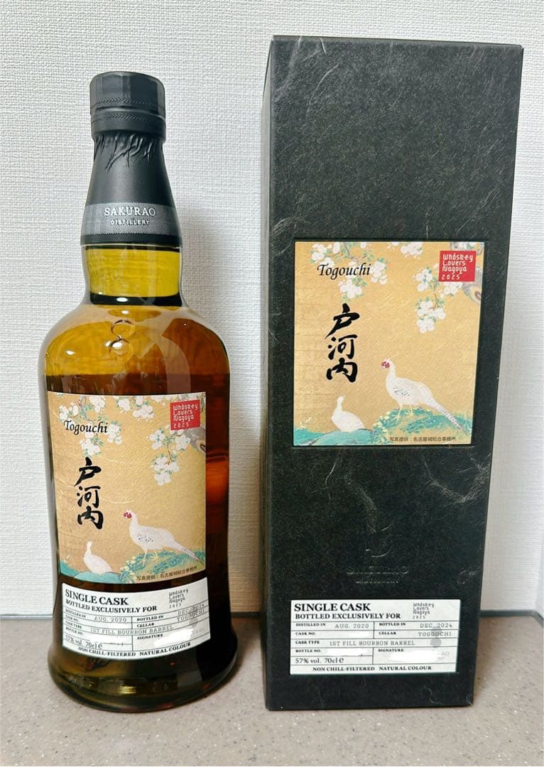 戸河内　ウイスキーラバーズ名古屋2025 シングルカスク　バーボンバレル