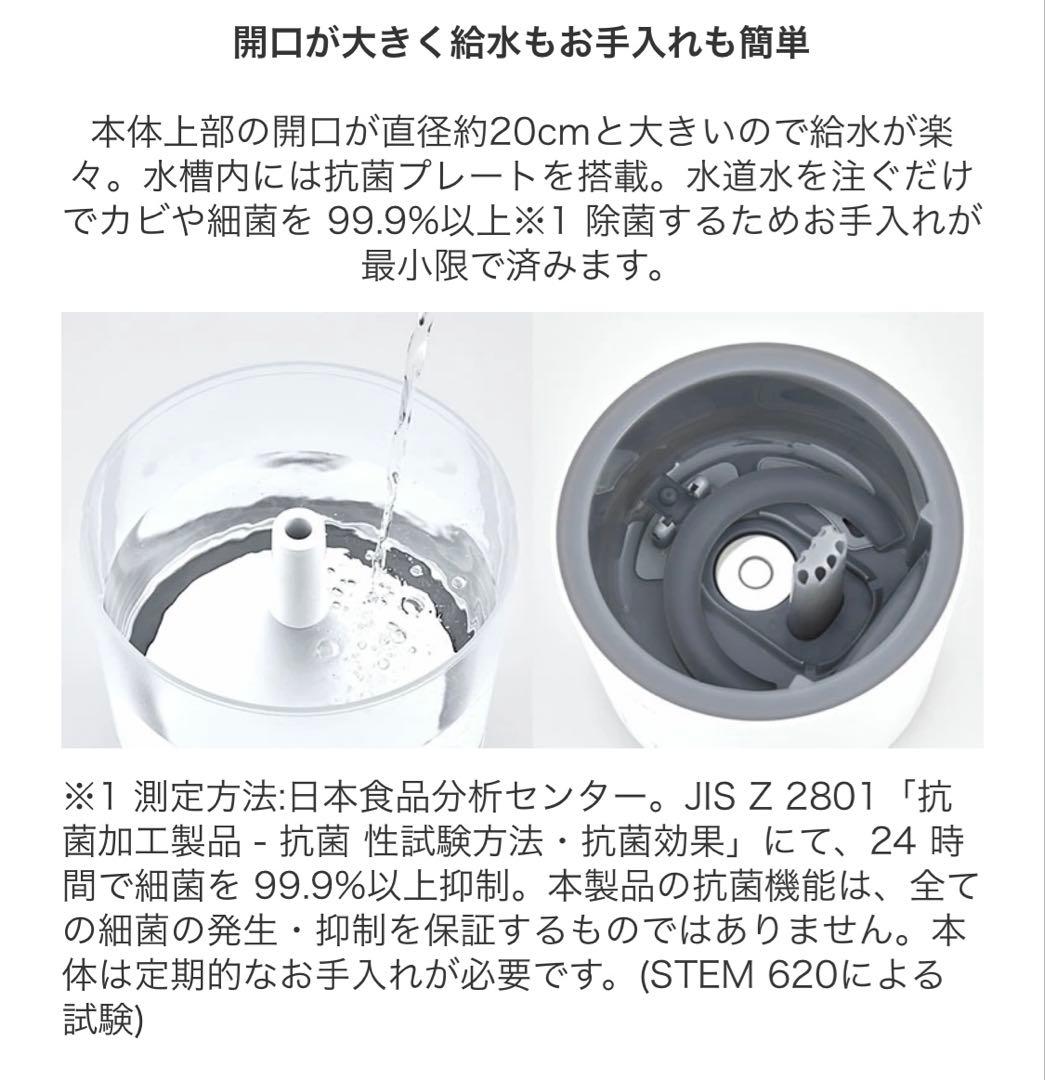 cado STEM HM-C300 加湿器 グレー 未使用