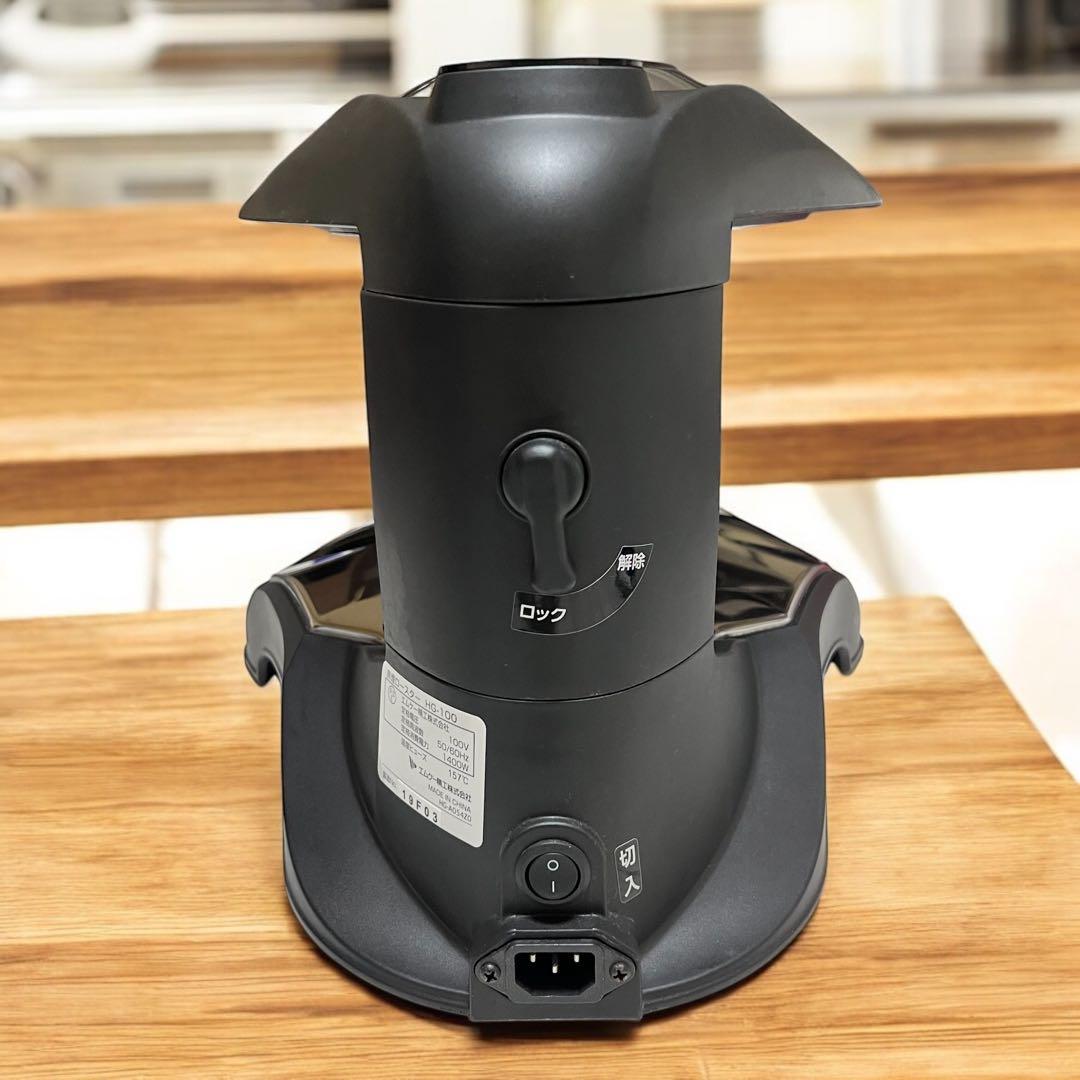 MK エムケー精工　無煙ロースター　HG-100