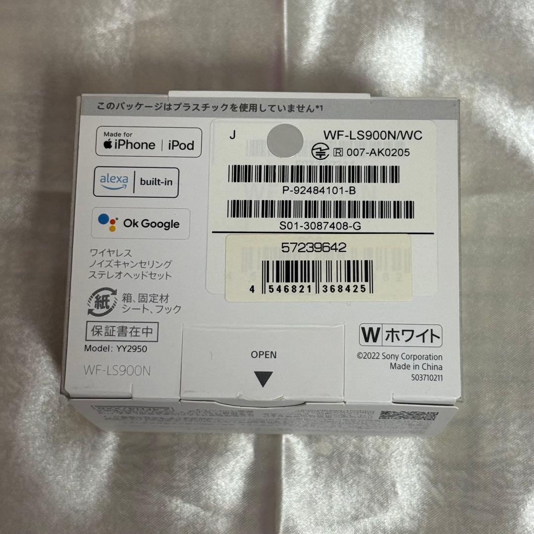 アイナナ 和泉一織 コラボイヤホン