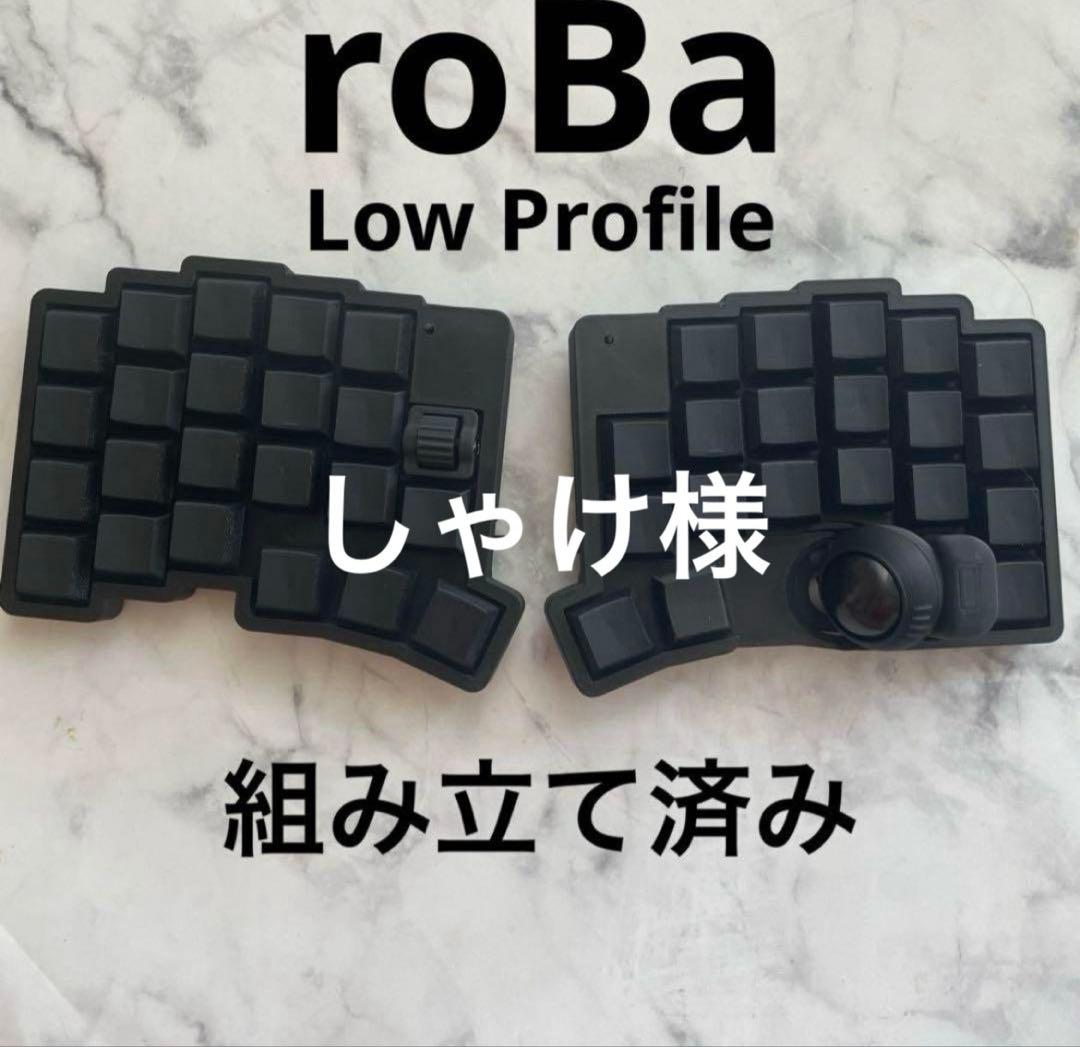 roBa Low Profile キーボード