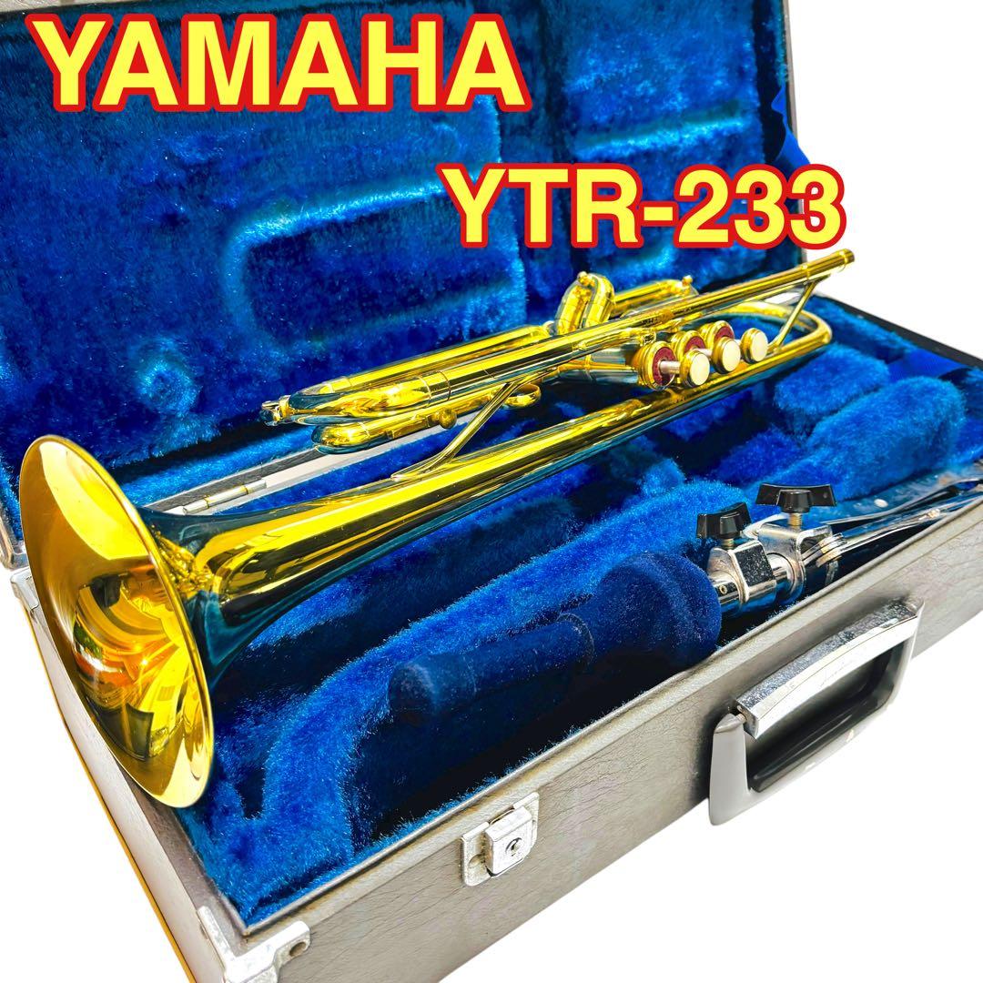 YAMAHA ヤマハ トランペット YTR-233 ハードケース/スタンド付き