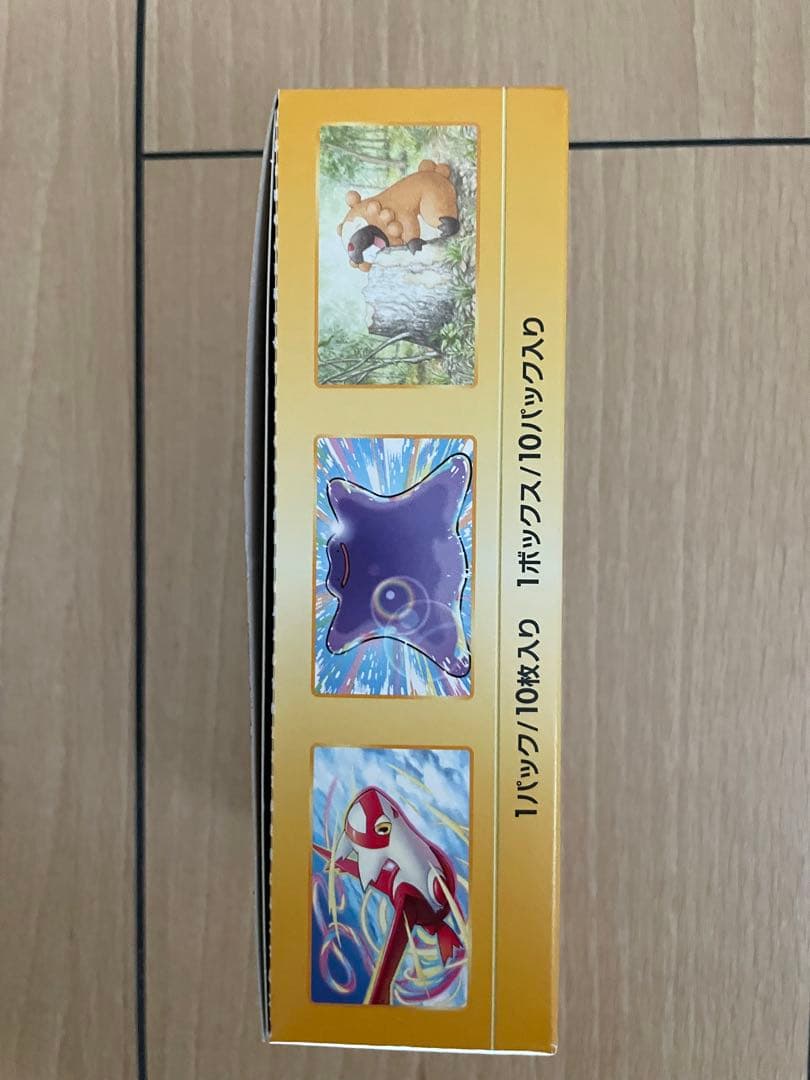 ネ*ウ様 ポケモンカード　VSTARユニバース　シュリンク無し