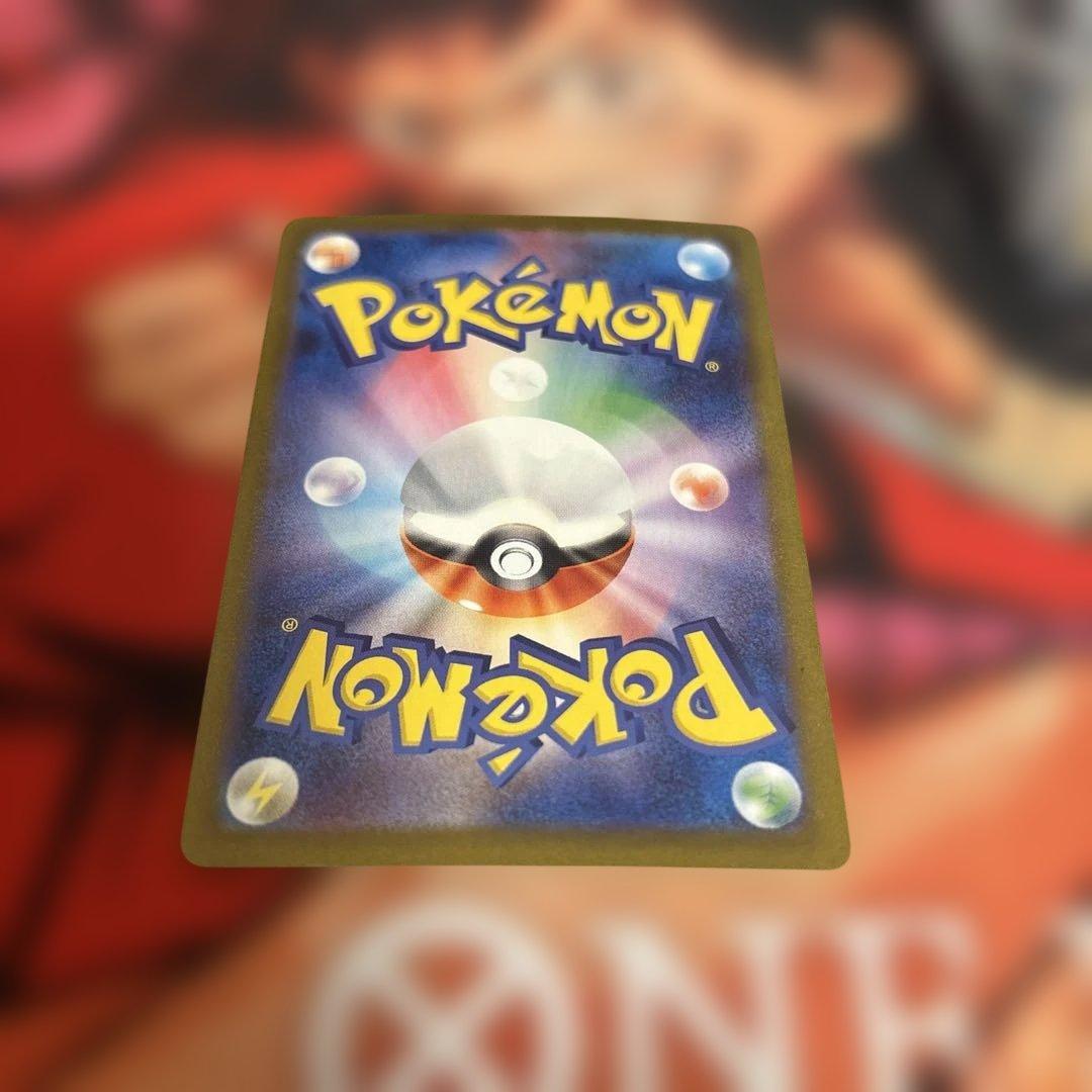 日*清様 アセロラのいたずら SAR SR 2枚セット ポケモンカード