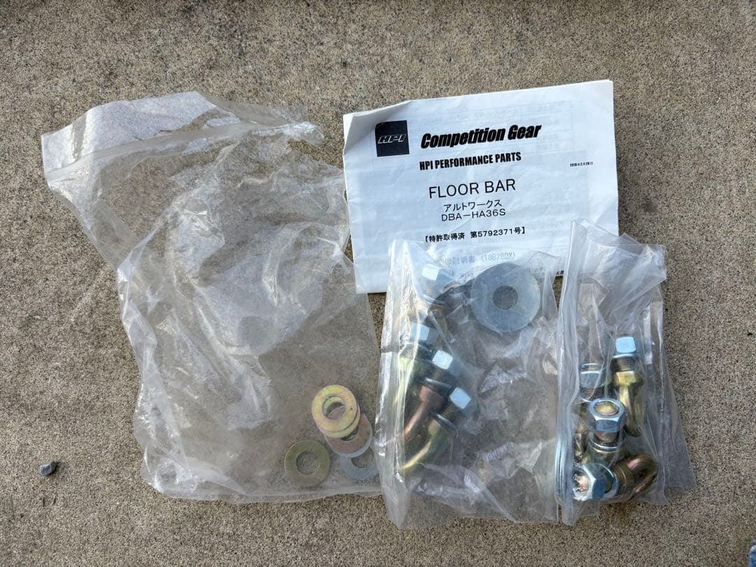 a*o様 HPI フロアバー　HA36アルト用運転席助手席