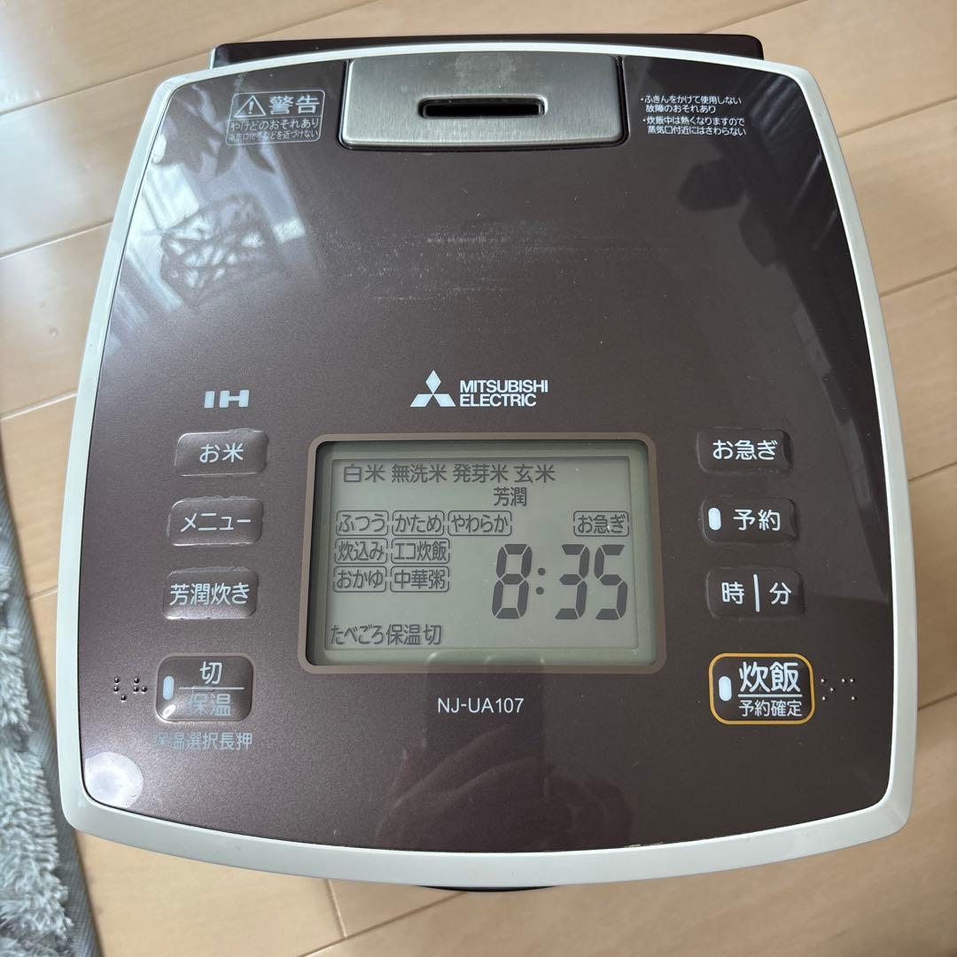 三菱 NJ-UA107 炊飯器 ホワイト