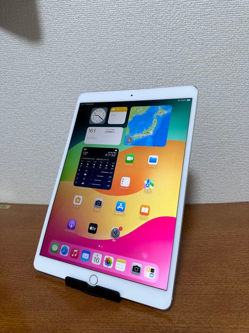 iPad Air 3 (10.5インチ) 64GB Wi-Fi + セルラー
