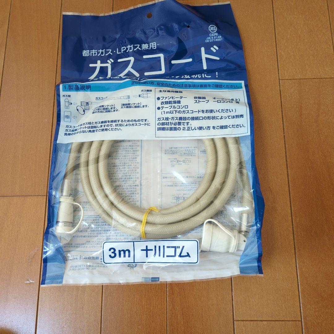 Rinnai ガスファンヒーター SRC-365E　3㍍新品ホース付