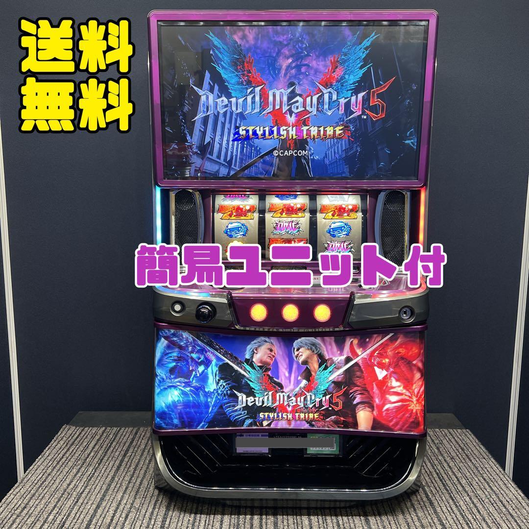 デビルメイクライ5 スタイリッシュトライブ　簡易ユニット　送料無料